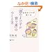 �u���̂悢�q����Ɓv�̂����
