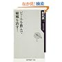 �r�[��������Œɕ�������! (�p��One�e�[�}21)
