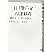 HITOMI YAIDA MUSIC VIDEO COLLECTION [DVD]