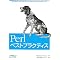 Perl �������璆���ւ̓���