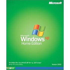 【クリックで詳細表示】Microsoft Windows XP Home Edition