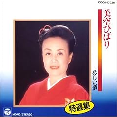 ���I�W/�߂�����