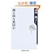 �l�I�Ȉ����S (�p��one�e�[�}21)