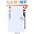 �l�I�Ȉ����S (�p��one�e�[�}21)