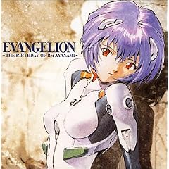 �G���@���Q���I�� THE BIRTHDAY OF Rei AYANAMI