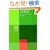 Discussions that Work: Task-centred Fluency Practice (Cambridge Handbooks for Language Teachers)