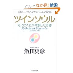 �c�C���\�E���\���ɂ䂭�����̌��������