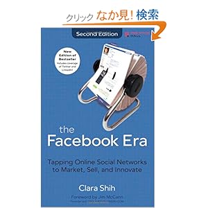 【クリックでお店のこの商品のページへ】Facebook Era, The: Tapping Online Social Networks to Market, Sell, and Innovate: Clara Shih: 洋書