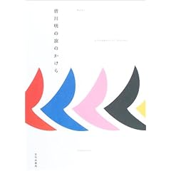 �F�얾�̗��̂�����