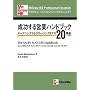 The Sales Success Handbook