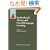 Sociocultural Theory & Second Language Learning (Oxford Applied Linguistics)