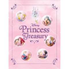 Disney's Princess Treasury (Disney's Princess Backlist)