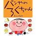 �p����̂낭����� (���Ђ��܂̂ق�)