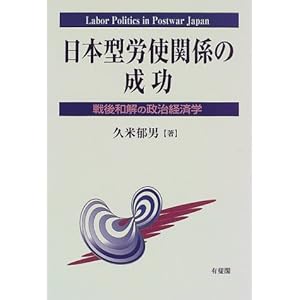 ���{�^�J�g�֌W�̐����\���a���̐����o�ϊw 