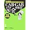 �̗p�����uGAB�v�uCAB�v�̑΍��{