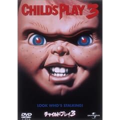 �`���C���h�E�v���C 3 [DVD]