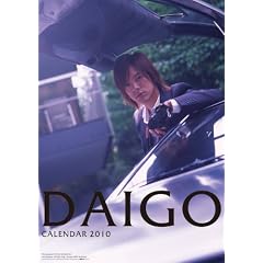DAIGO 2010�N �J�����_�[
