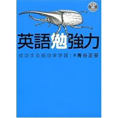 �p��׋��́\�������钴�����w�K (CD book)