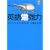 �p��׋��́\�������钴�����w�K (CD book)