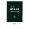 �푈�_����
