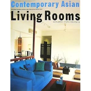 �R���e���|�����[�E�A�W�A���E���r���O���[�� 