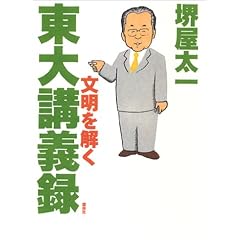 ����u�`�^ �\�����������\