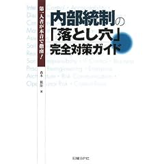 ���l�҂��{���Ŏw��!���������́u���Ƃ����v���S�΍�K�C�h