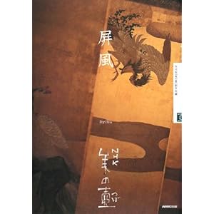 ���� (NHK���̚�)