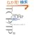 �}�X�^�����OTCP/IP ����� ��4��