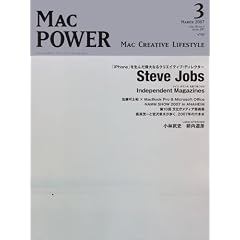 MAC POWER (�}�b�N�p���[) 2007�N 03���� [�G��]