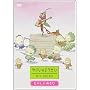 �₳���̂悤���� N.Y.SALAD ~���̂��������� [DVD]