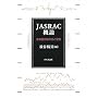 JASRAC�T�_�\���y���쌠�̖@�ƊǗ�