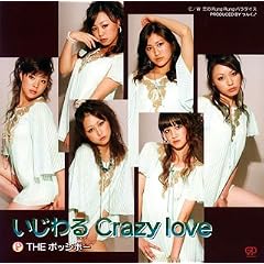 ������� Crazy love(��������)(DVD�t)