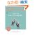 BabyLife(�x�r�[���C�t)6 (�G�C���b�N 1561)