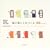 �Ƃ��炵������100�\YOUR OWN DOORS