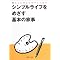 ��炵���޲���
