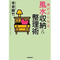 �^���悭�Ȃ镗�����[&�����p