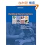 Building Electric Guitars: How to Make Solid-Body, Hollow-Body and Semi-Acoustic Electric Guitars and Bass Guitars