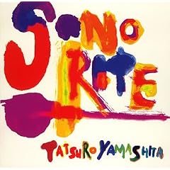 SONORITE(�ʏ��)