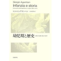 �c�����Ɨ��j�\�o���̔j��Ɨ��j�̋N��