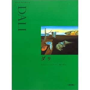 �_�� (�A�[�g�E���C�u�����[)