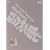 THE VERY BEST OF ������������ 3 [DVD]