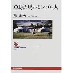 �����Ɣn�ƃ����S���l (NHK�u�b�N�X)