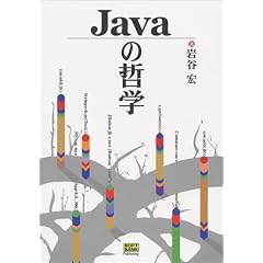Java�̓N�w