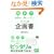 52�̔̑���@ 9�̎��� 7�̃e���v���[�g�ł��� ��揑