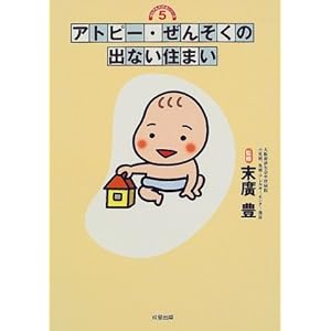 �A�g�s�[�E���񂻂��̏o�Ȃ��Z�܂� (�Ȃ�ł��킩��V���[�Y)  