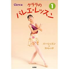 �N�����̃o���G�E���b�X���q1�r�o�[�E���b�X��&�X�g���b�`   �N�����̖{