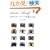 120%�I�[�g�n�[�t���y���ޖ{ (�G�C����)