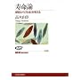 �����_�\�זE����u�����v���l���� (NHK�u�b�N�X)