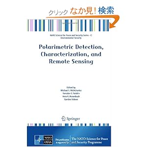 【クリックでお店のこの商品のページへ】Polarimetric Detection, Characterization and Remote Sensing (NATO Science for Peace and Security Series C: Environmental Security): Michael I. Mishchenko, Yaroslav S. Yatskiv, Vera K. Rosenbush, Gorden Videen: 洋書